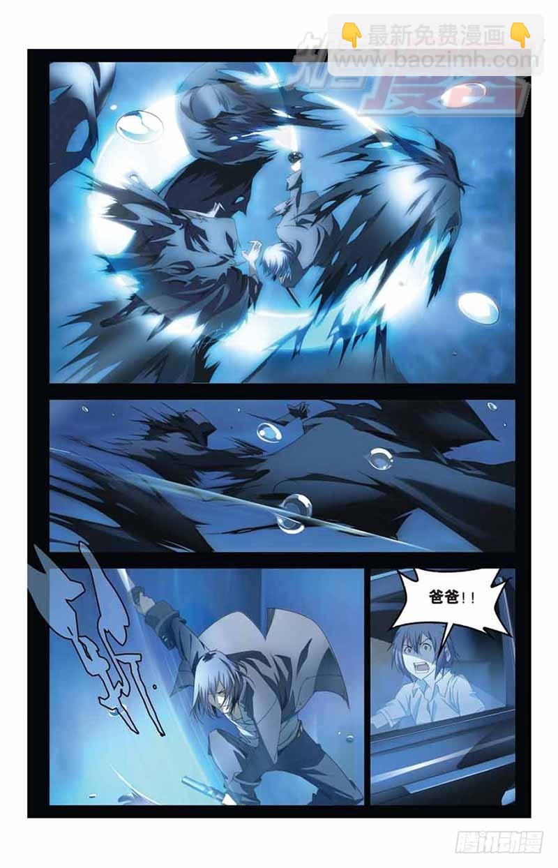 03-第4话