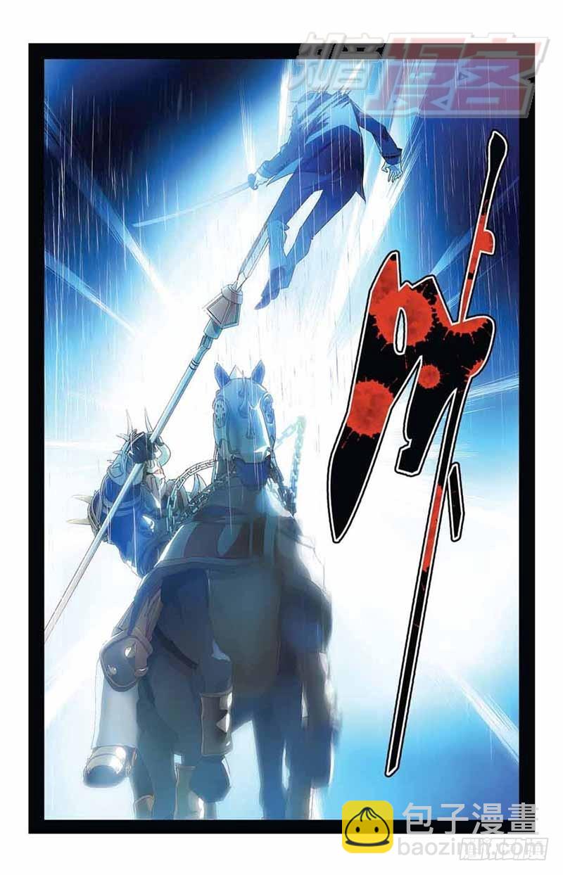 03-第4话
