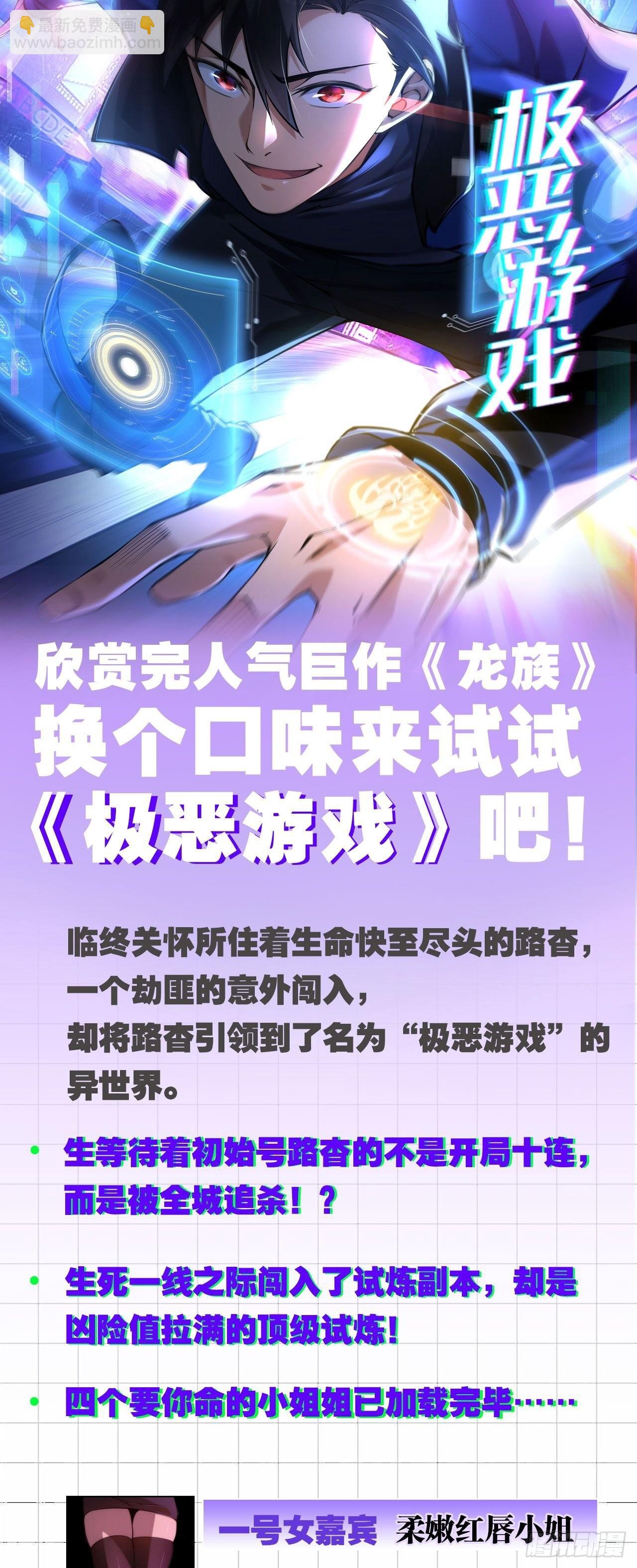 03-第4话