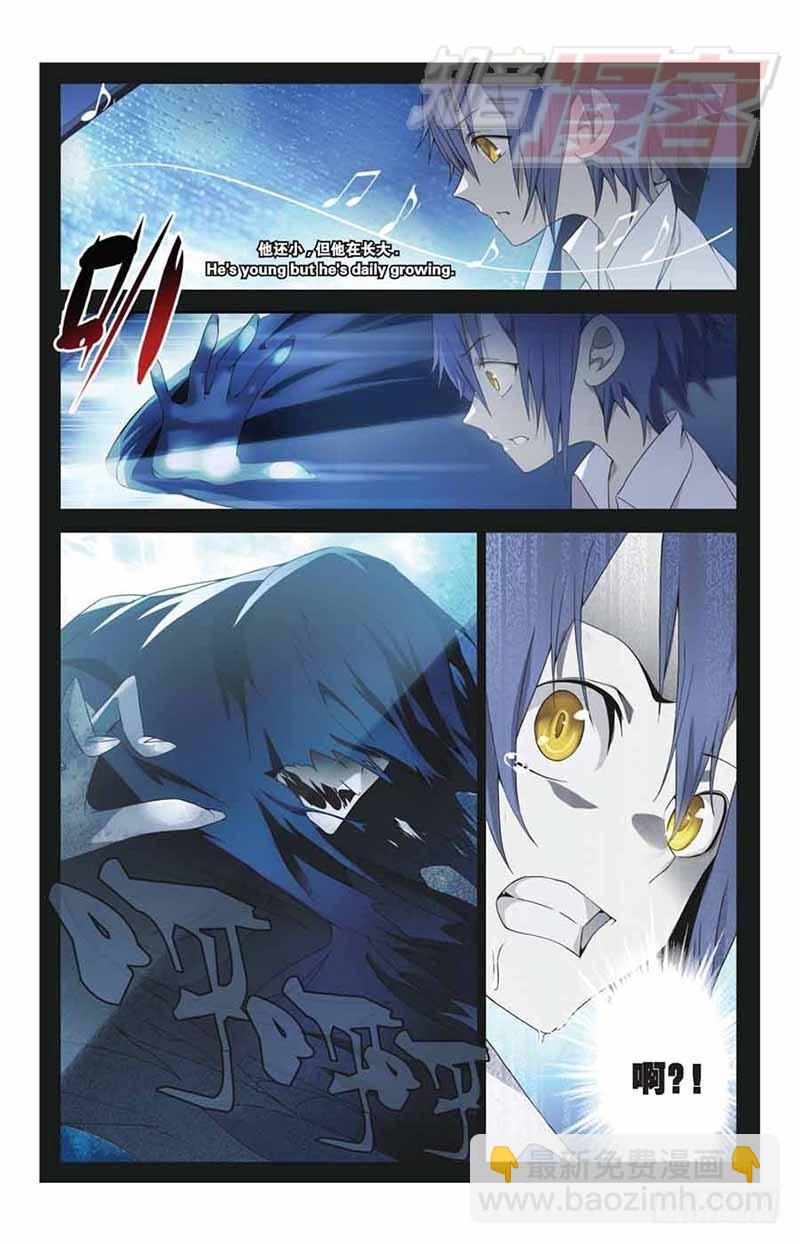 03-第4话
