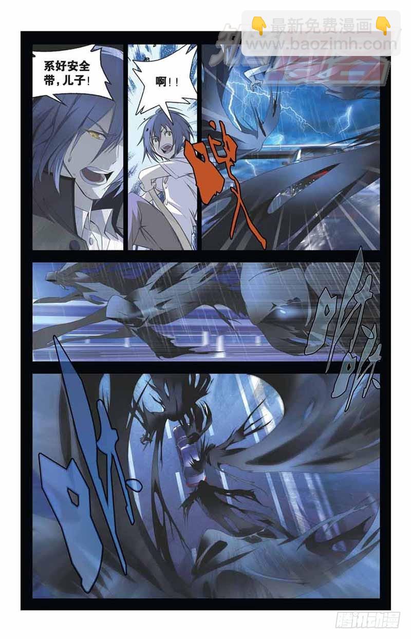 03-第4话