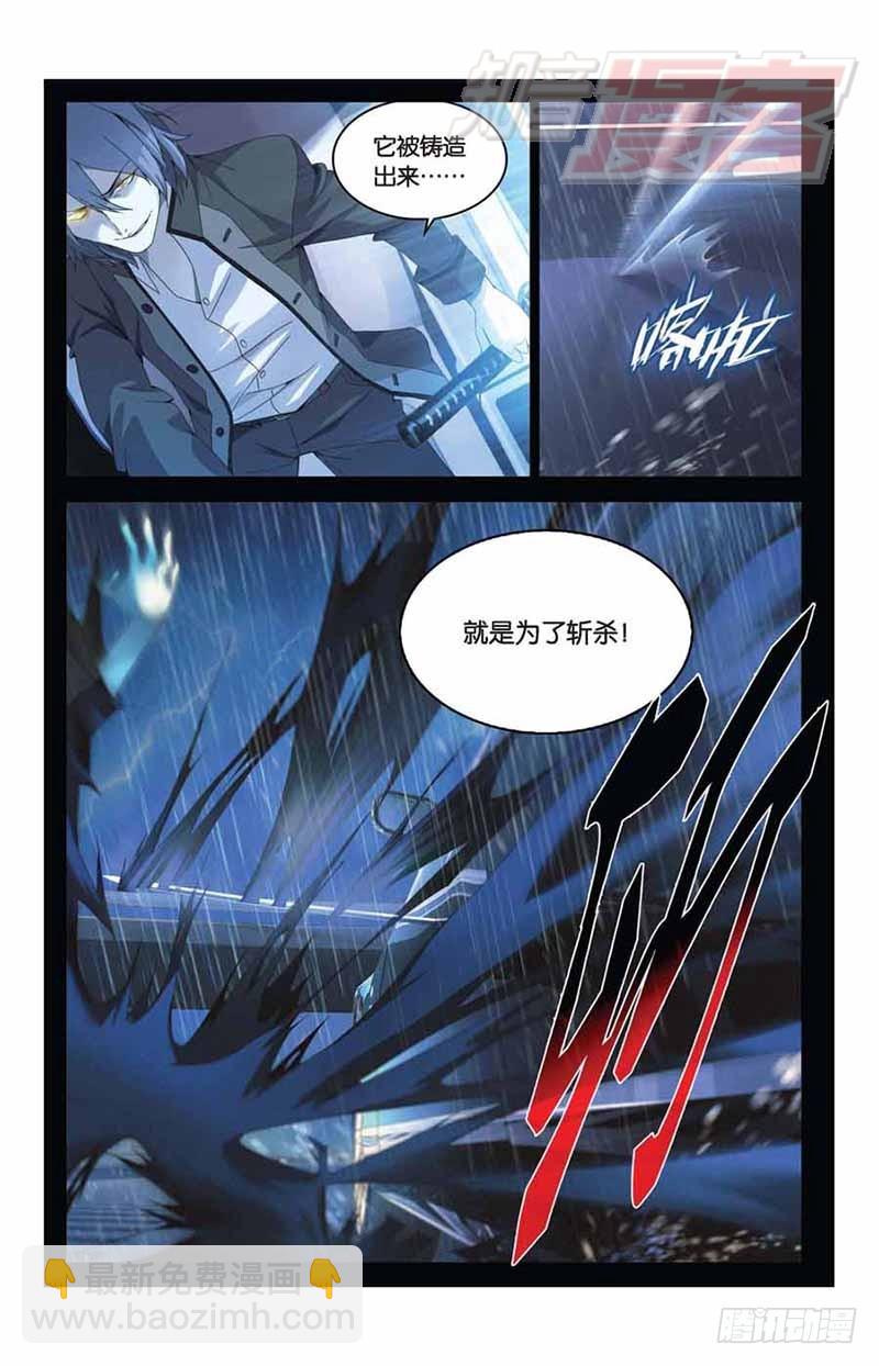 03-第4话