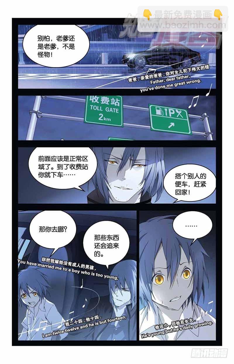 03-第4话