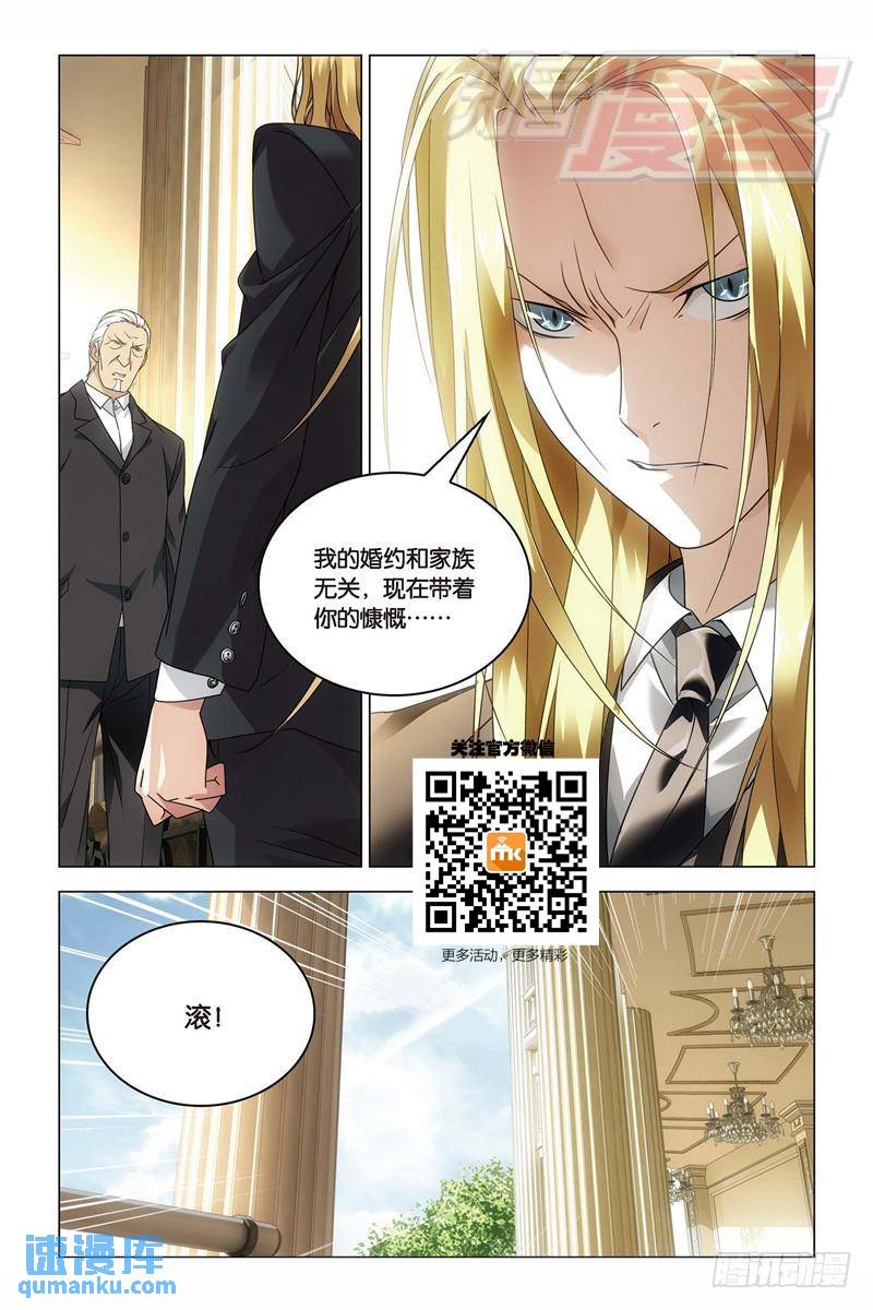 16（中）-第32话