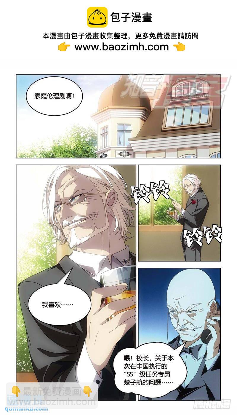16（中）-第32话