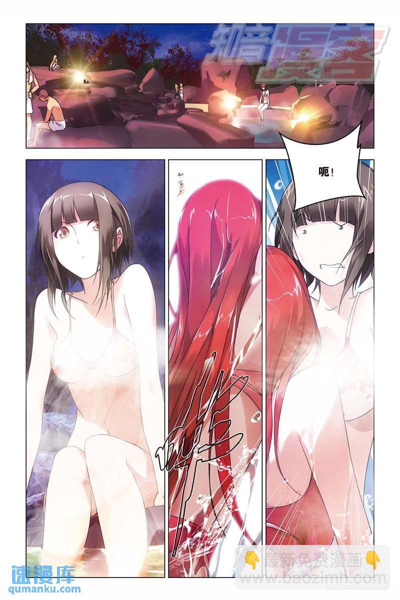 16（中）-第32话