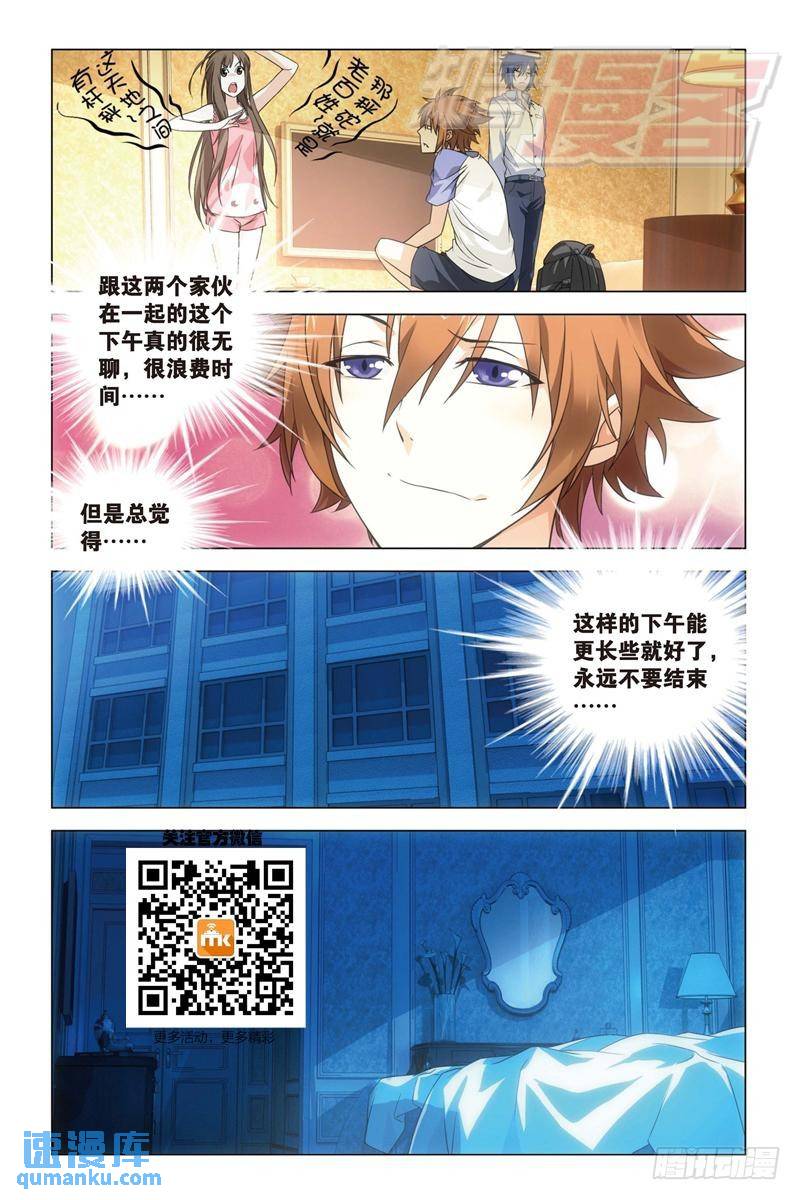 17（下）-第36话