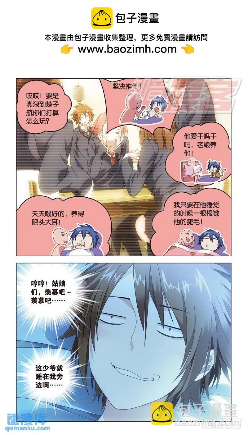 17（下）-第36话
