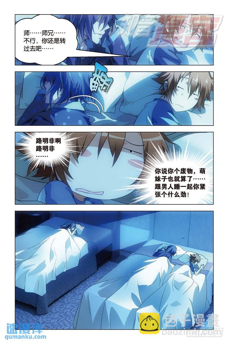 17（下）-第36话