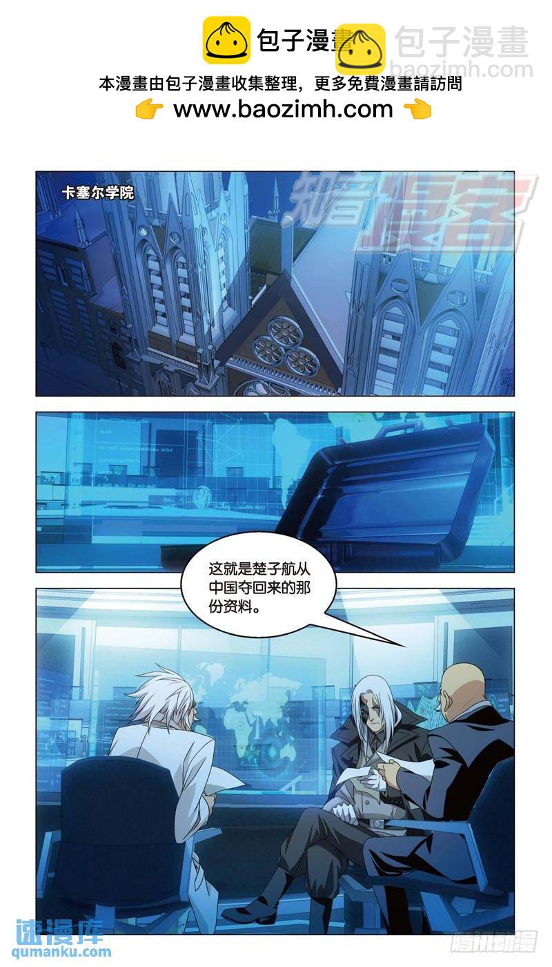 17（下）-第36话