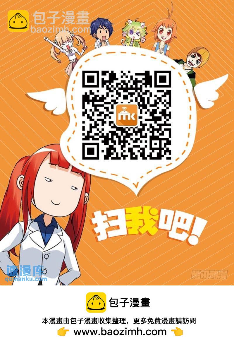 17（下）-第36话