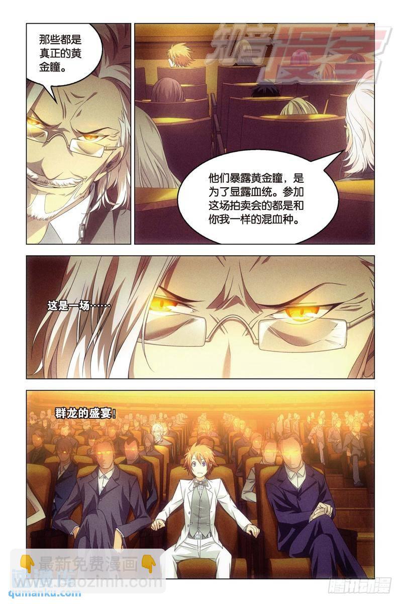 19（上）-第40话