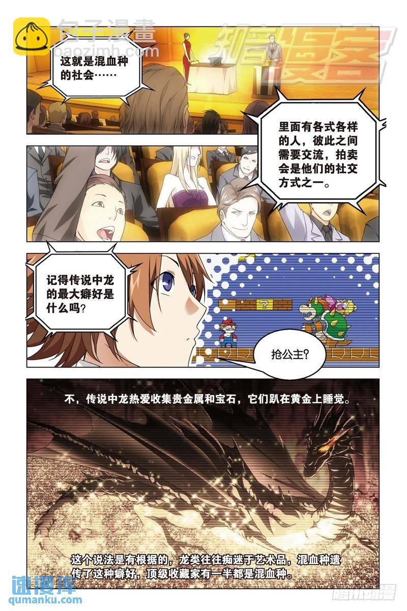 19（上）-第40话