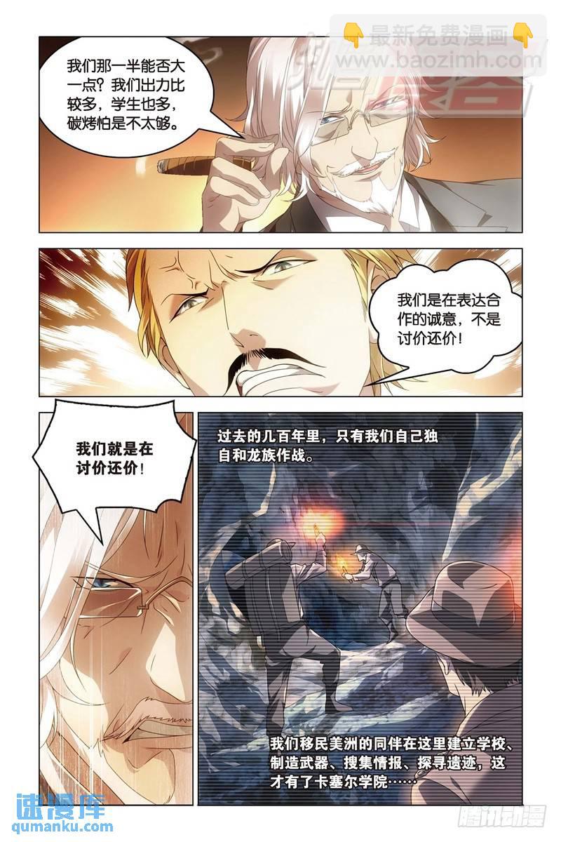 21（上）-第46话