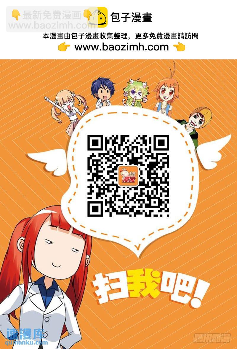 22（中）-第50话