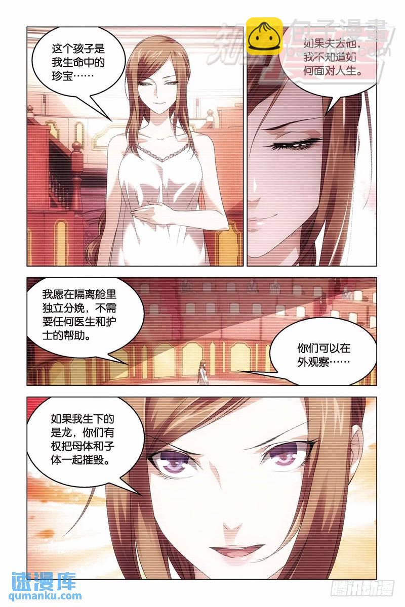 22（中）-第50话