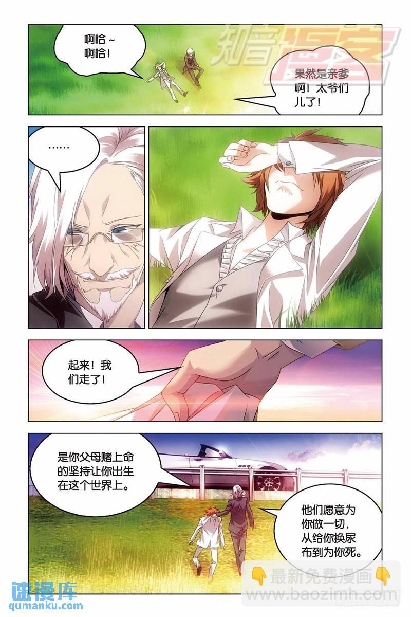 22（中）-第50话