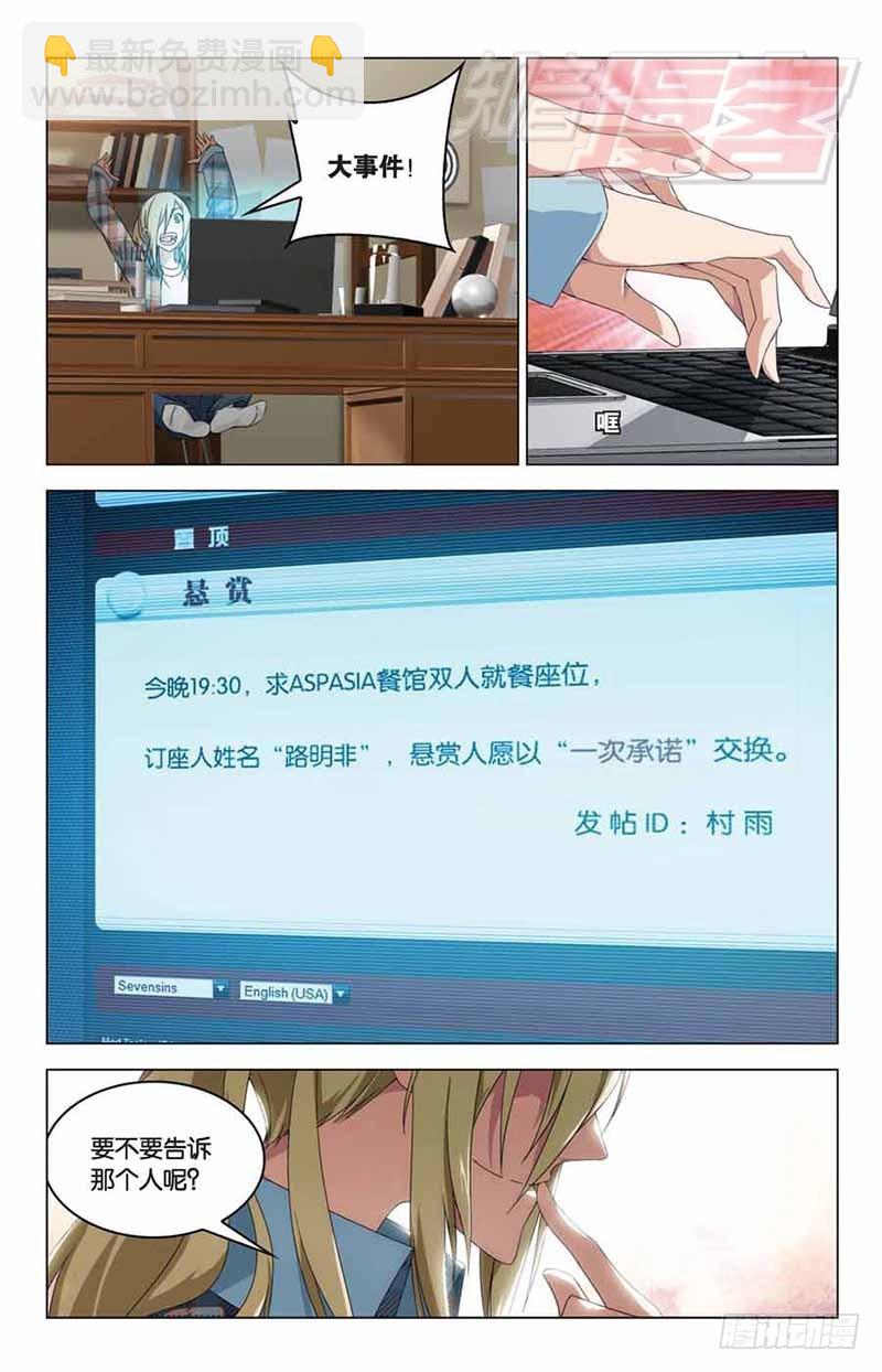 05-第6话