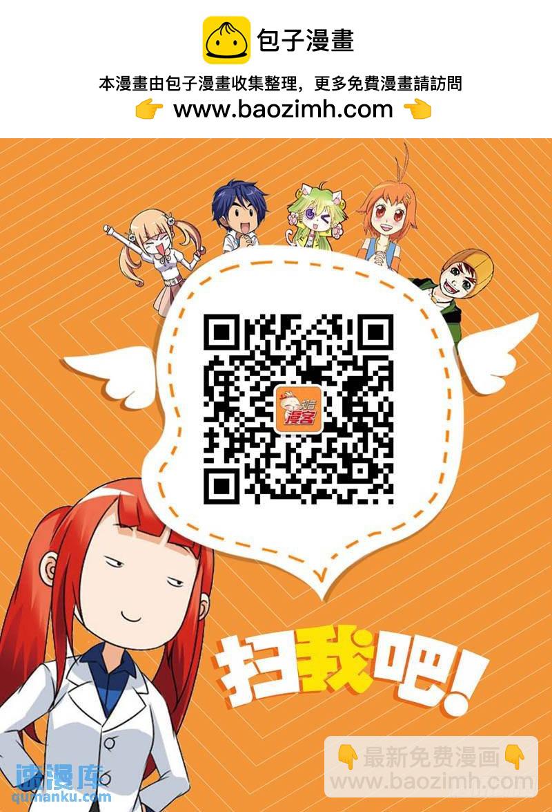23（上）-第52话