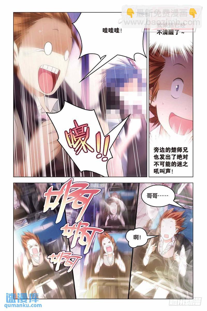 23（下）-第54话