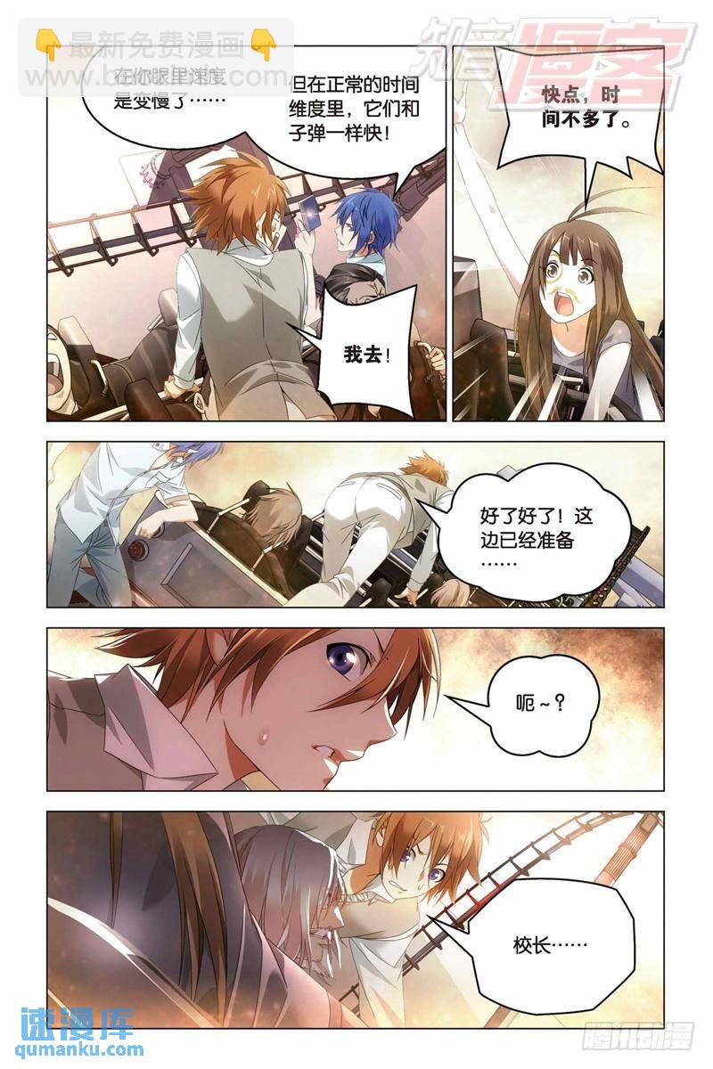 24（中）-第56话