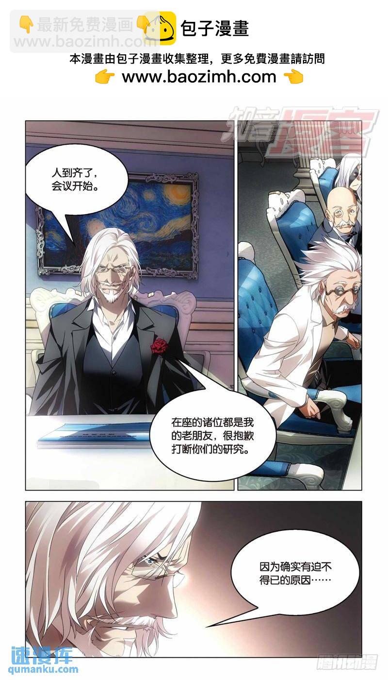 25（下）-第60话