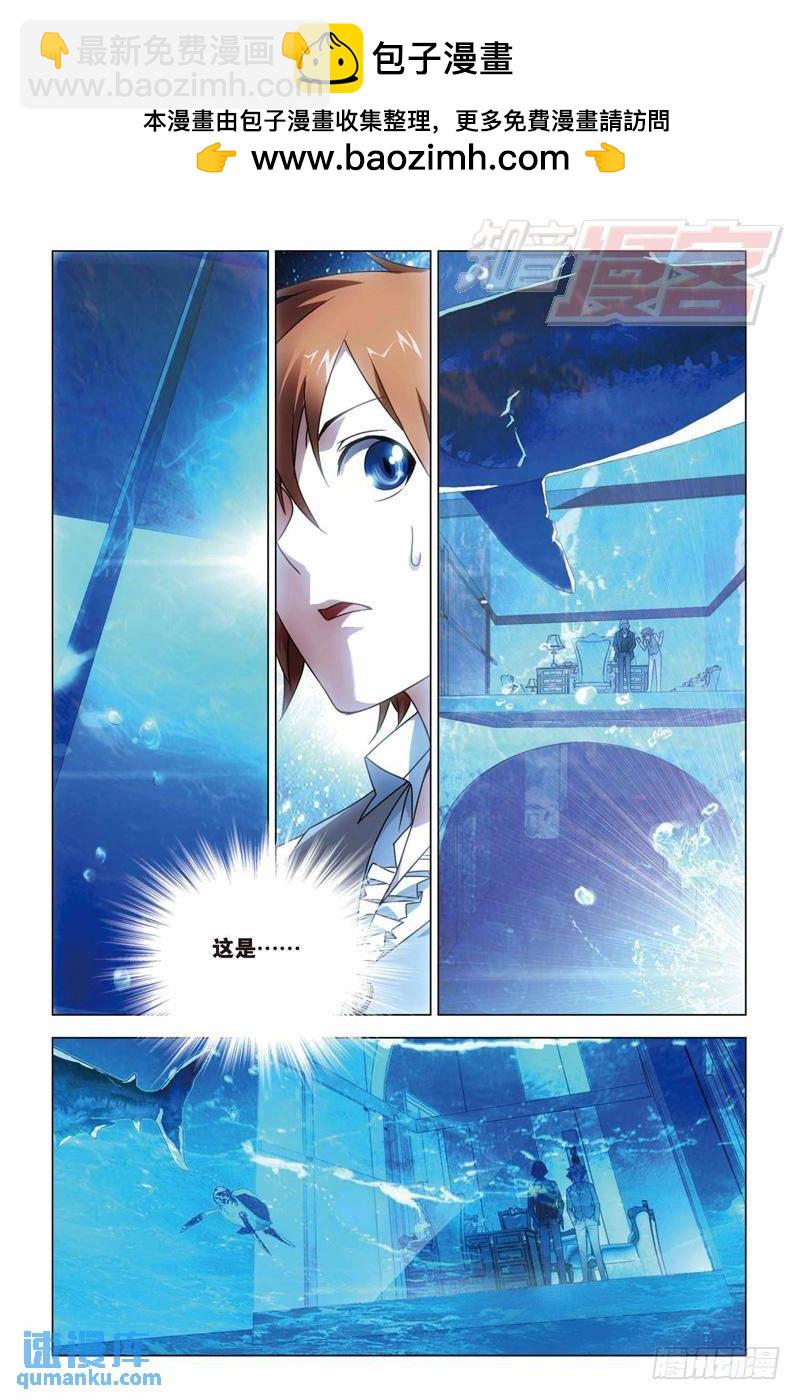 26（中）-第62话