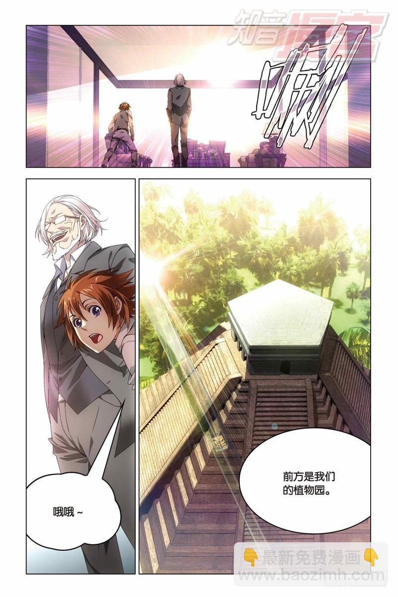 26（中）-第62话