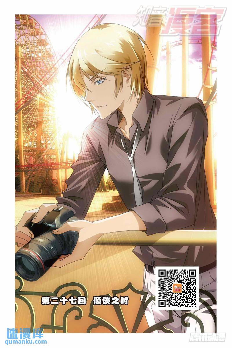 27（上）-第64话