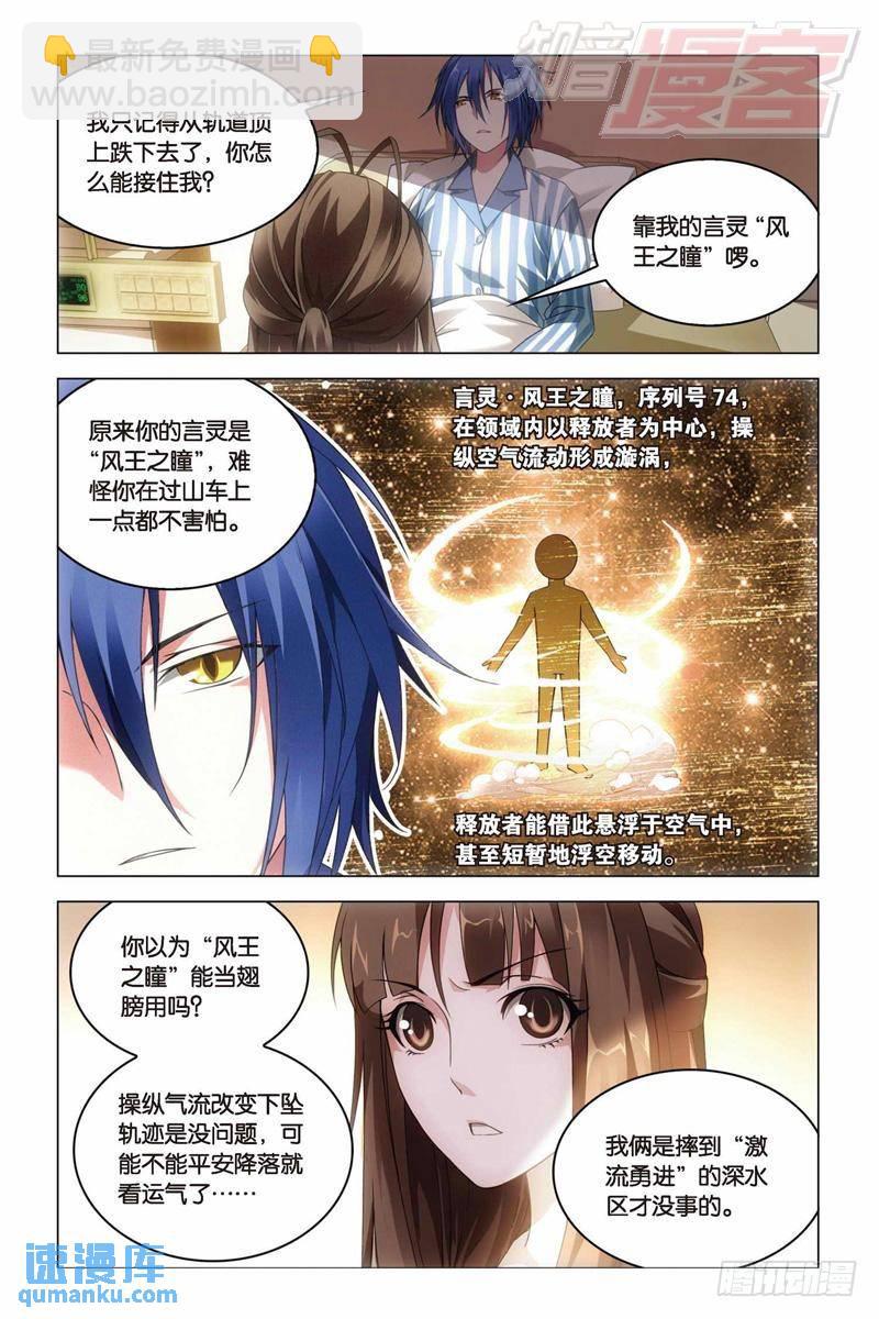 27（上）-第64话