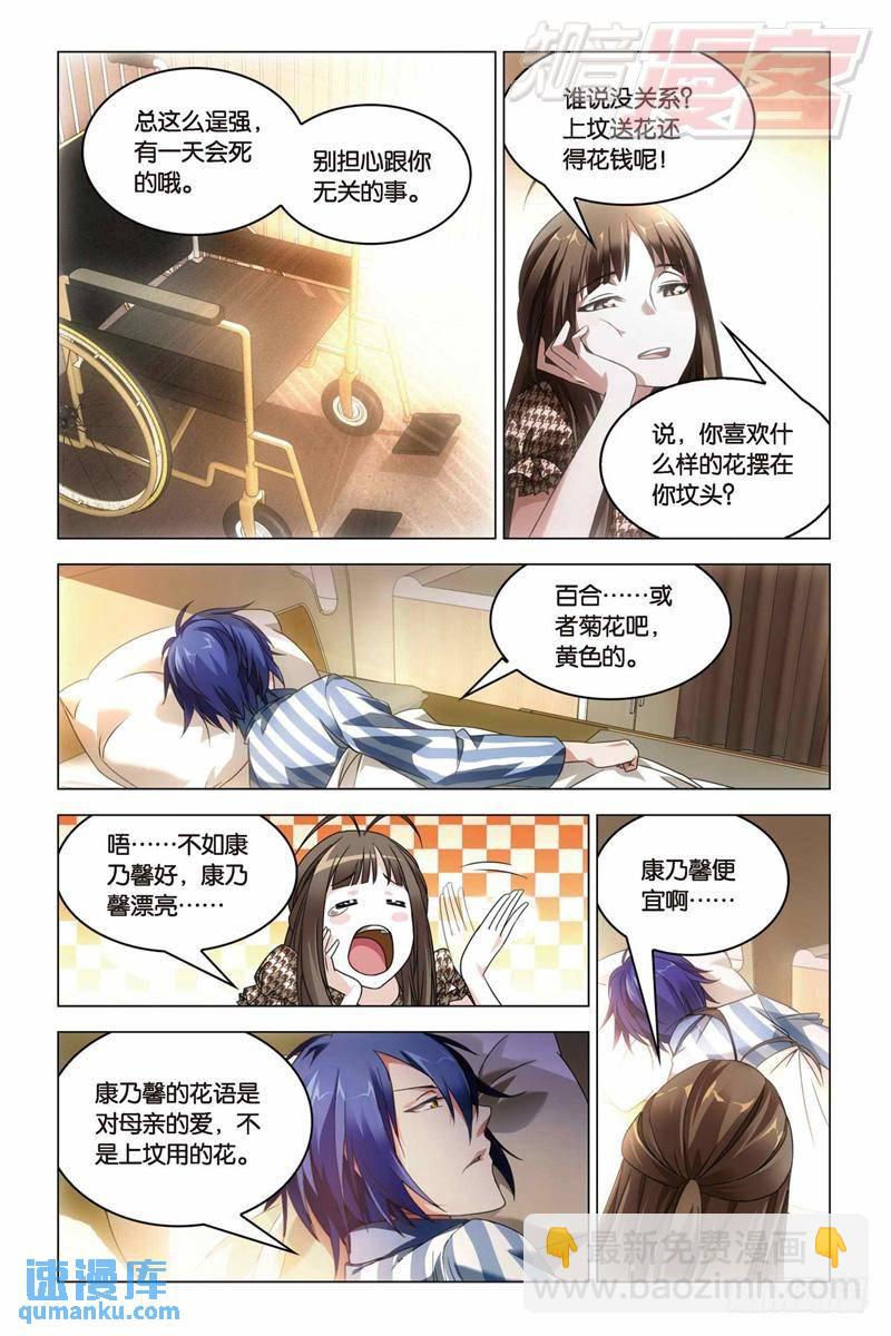 27（上）-第64话