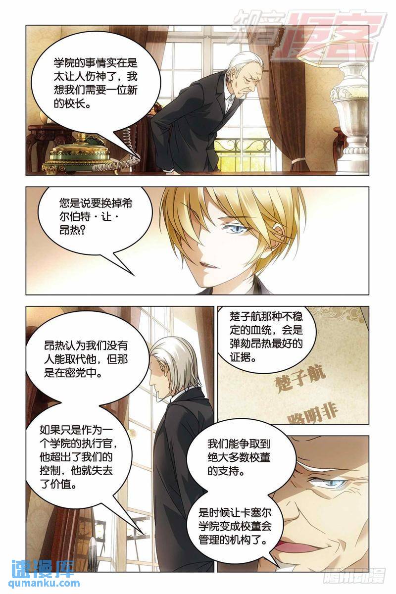 27（下）-第66话