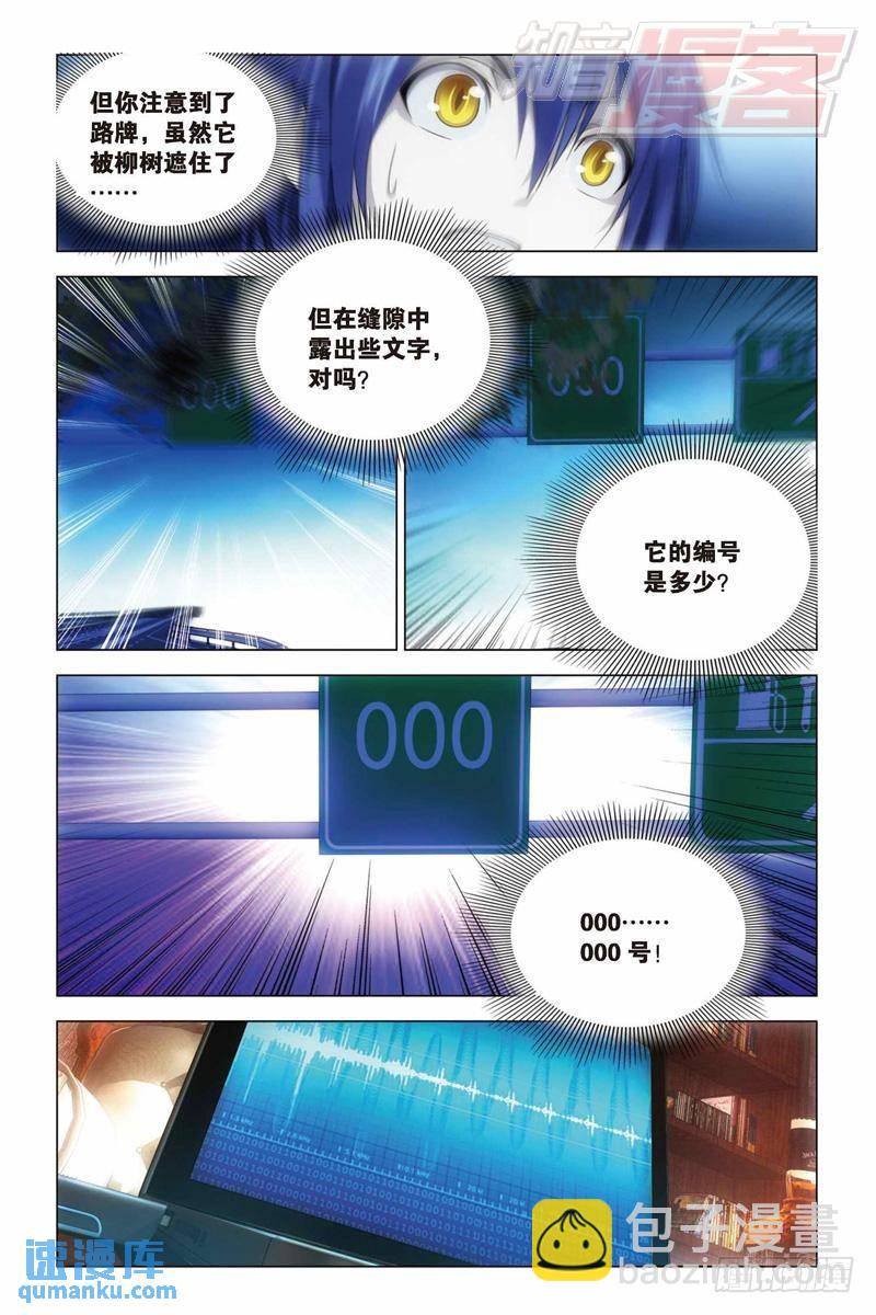 29（上）-第70话