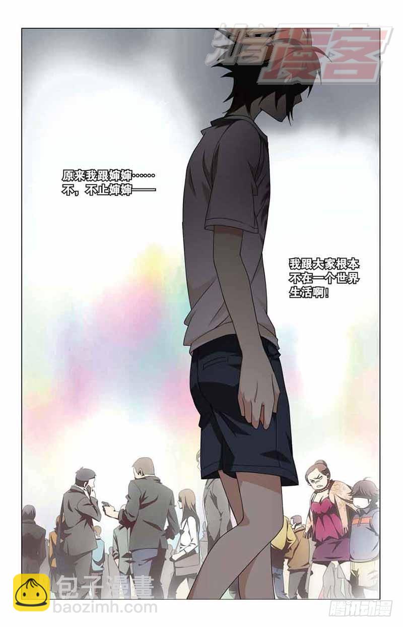 07-第8话