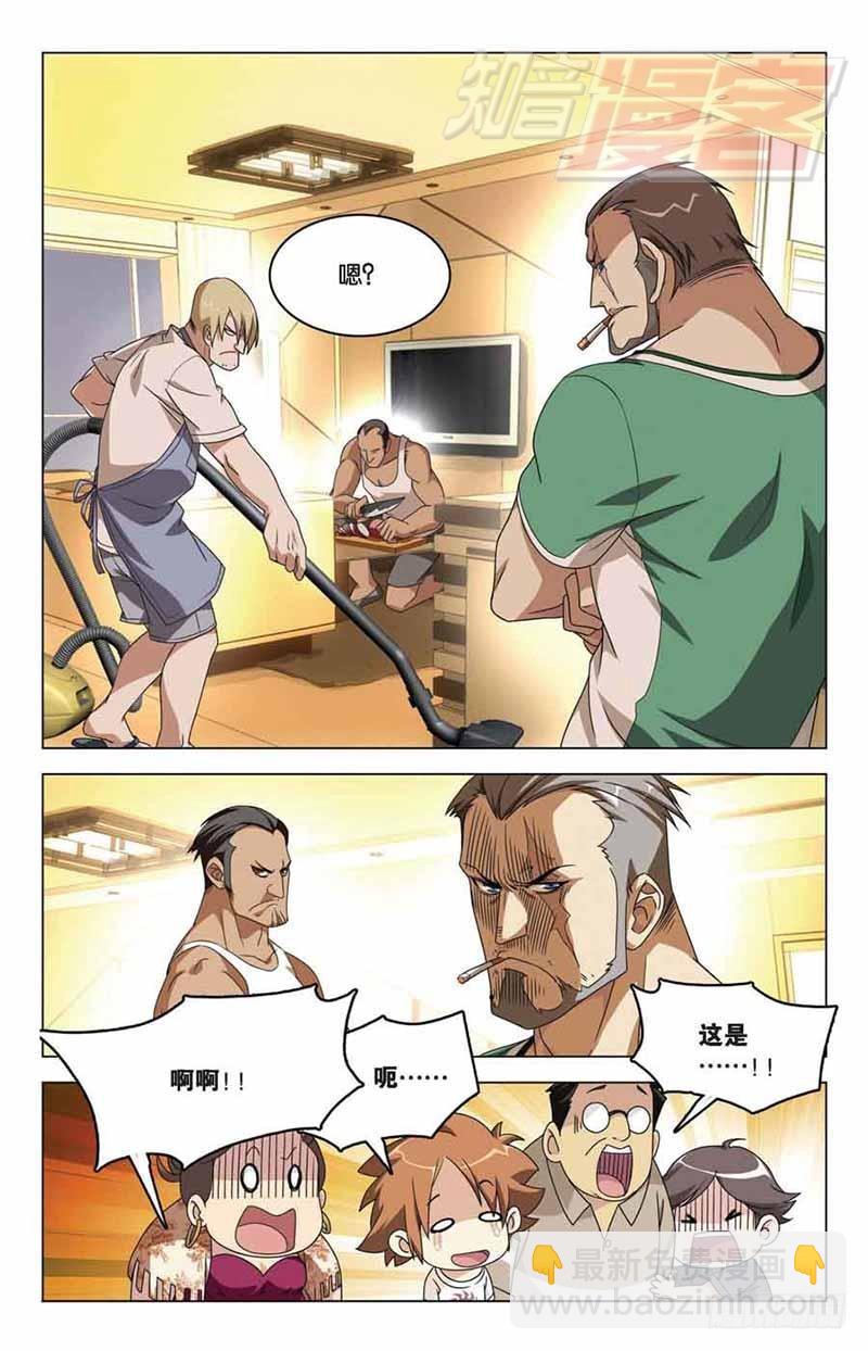 07-第8话