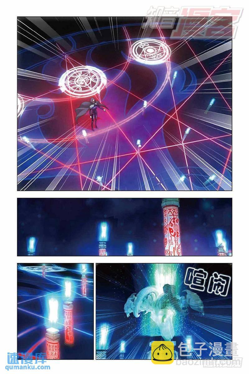 第33回 混战！（下）-第84话