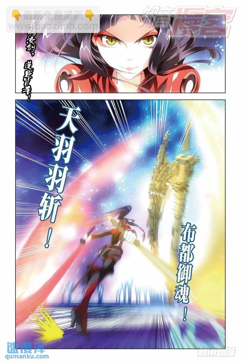 第35回 最强对决（上）-第88话
