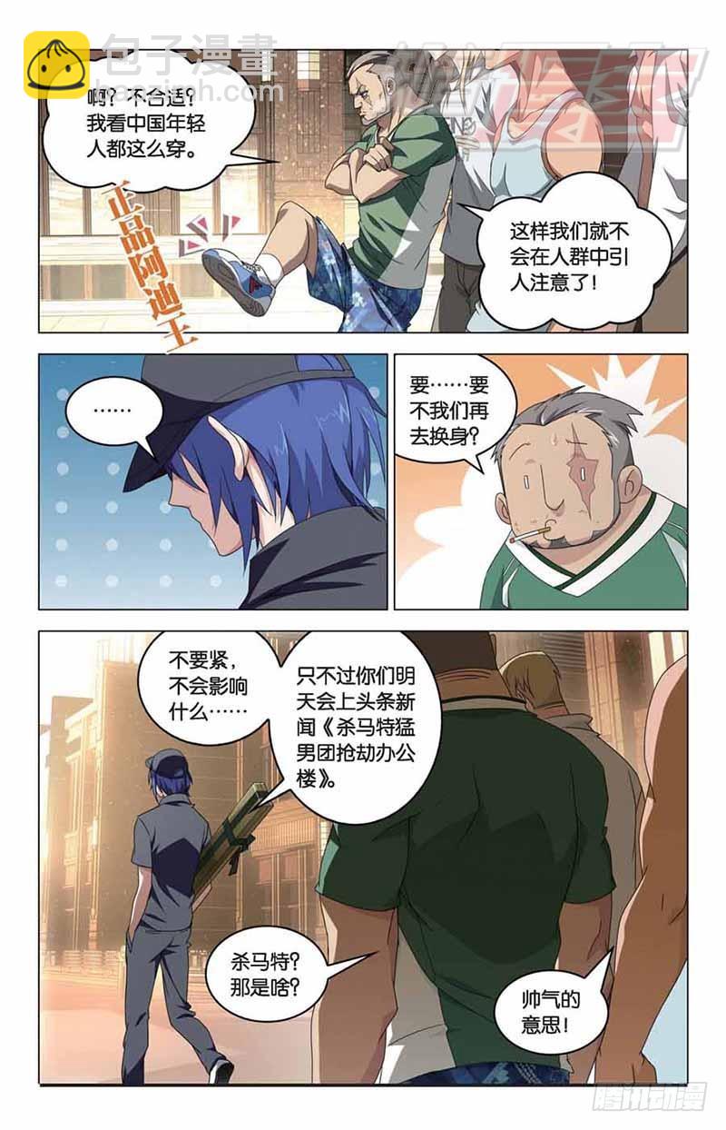09（上）-第10话
