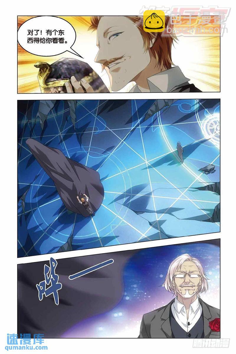 第37回 神秘留言（上）-第94话