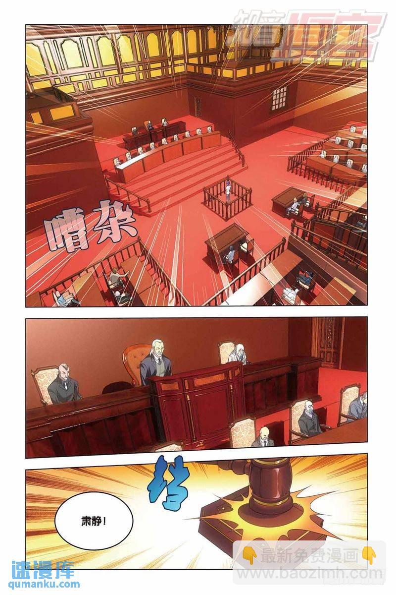 第37回 神秘留言（下）-第96话