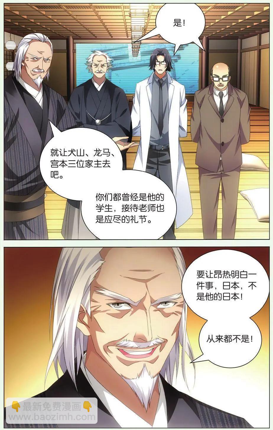 第35话 自由与责任-第32话