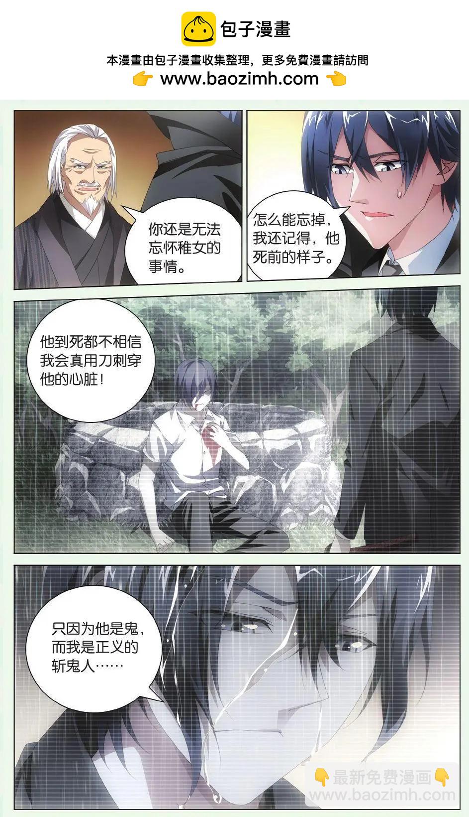 第35话 自由与责任-第32话