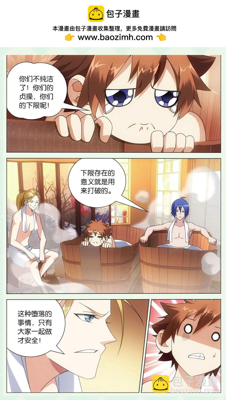 第38话-第40话