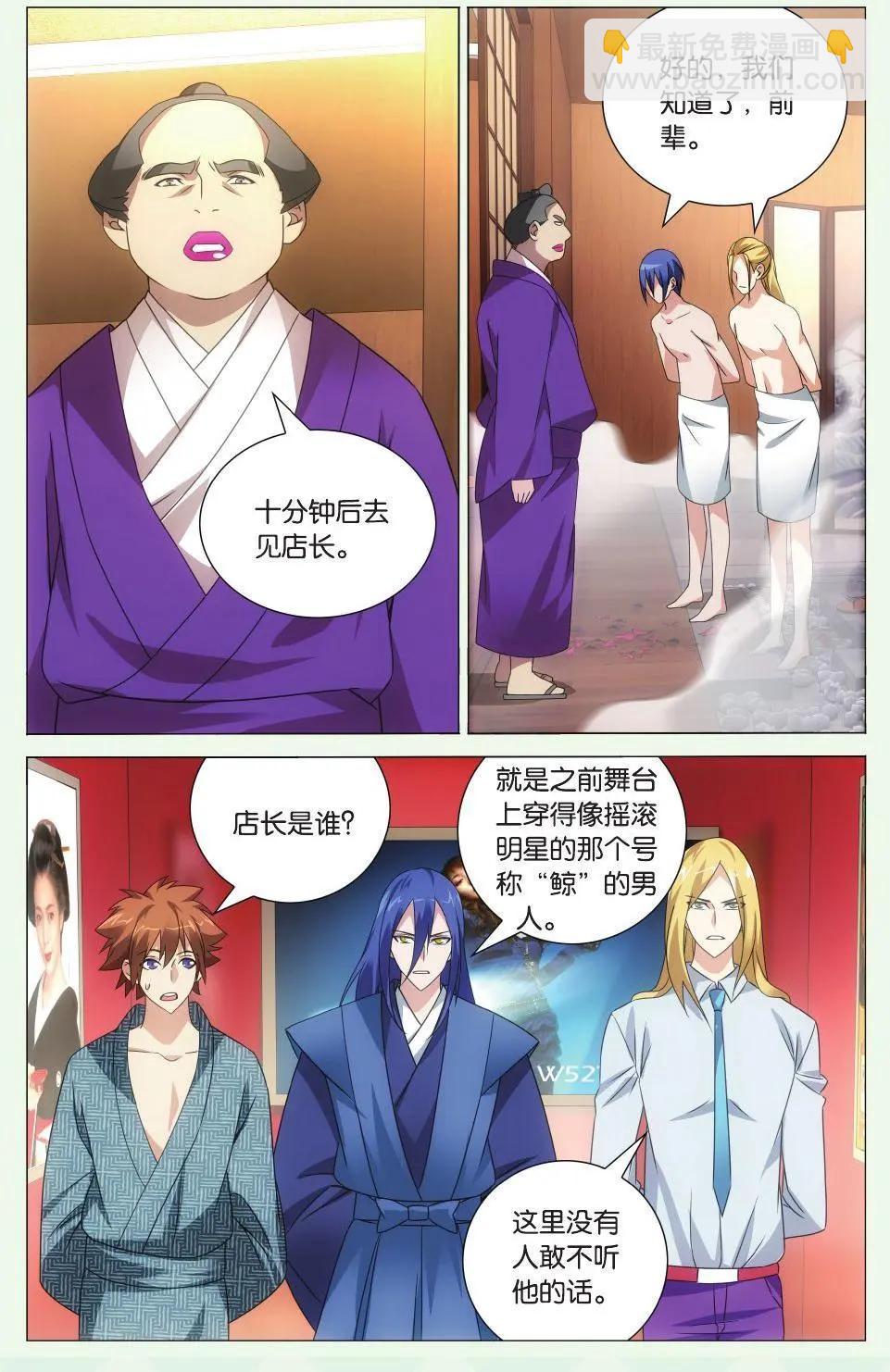第38话-第40话
