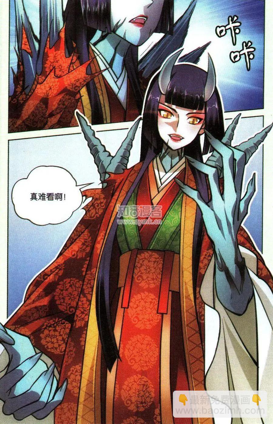第45话-第42话
