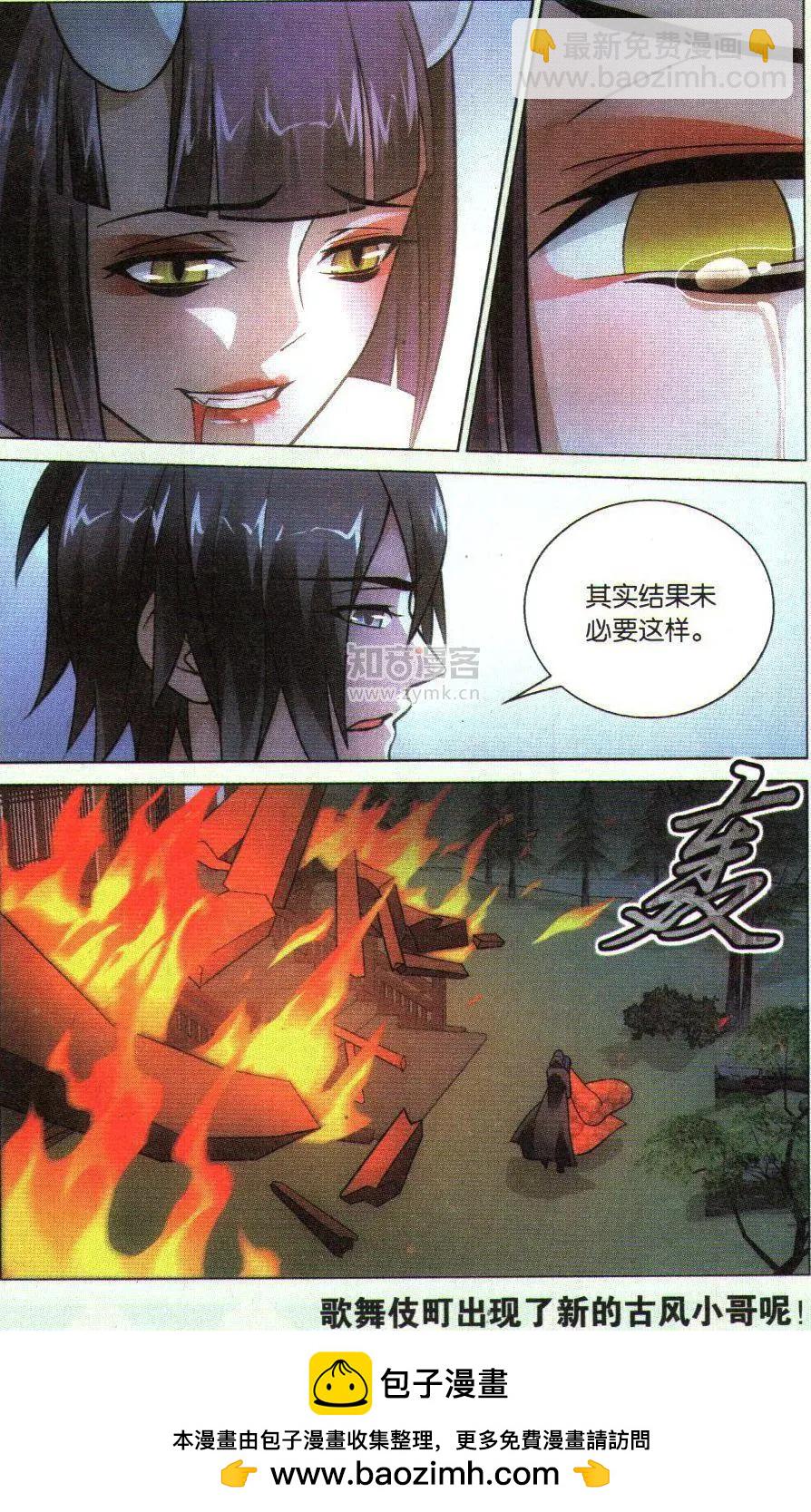 第45话-第42话