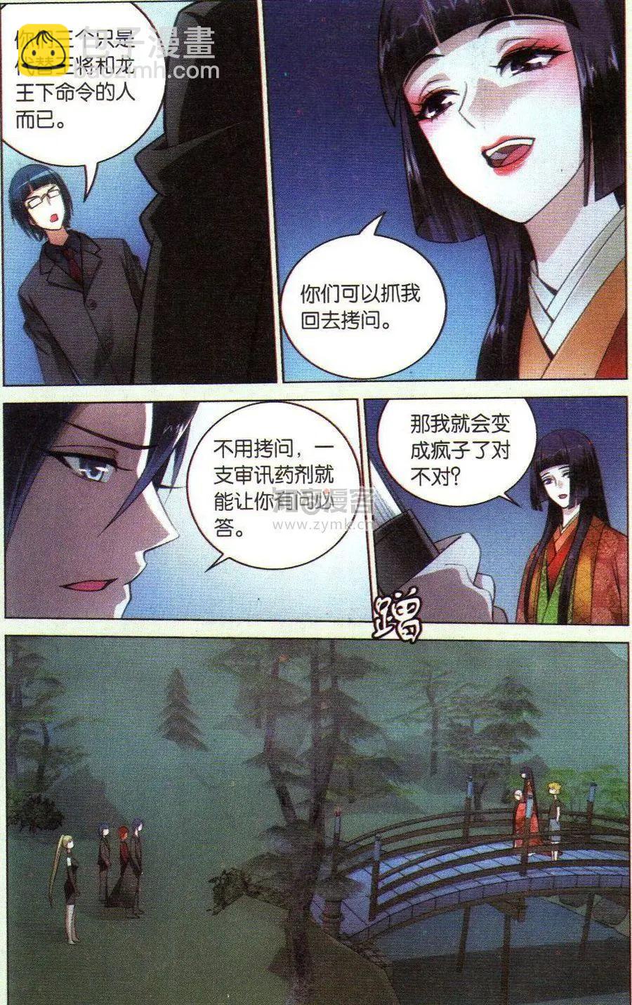 第45话-第42话