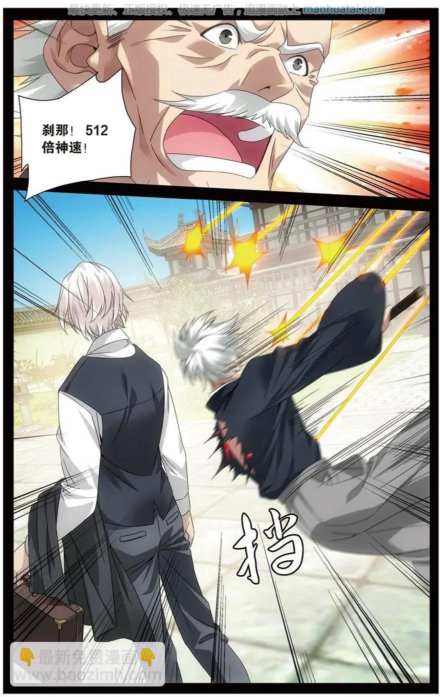 第51话 长大的笨蛋-第48话