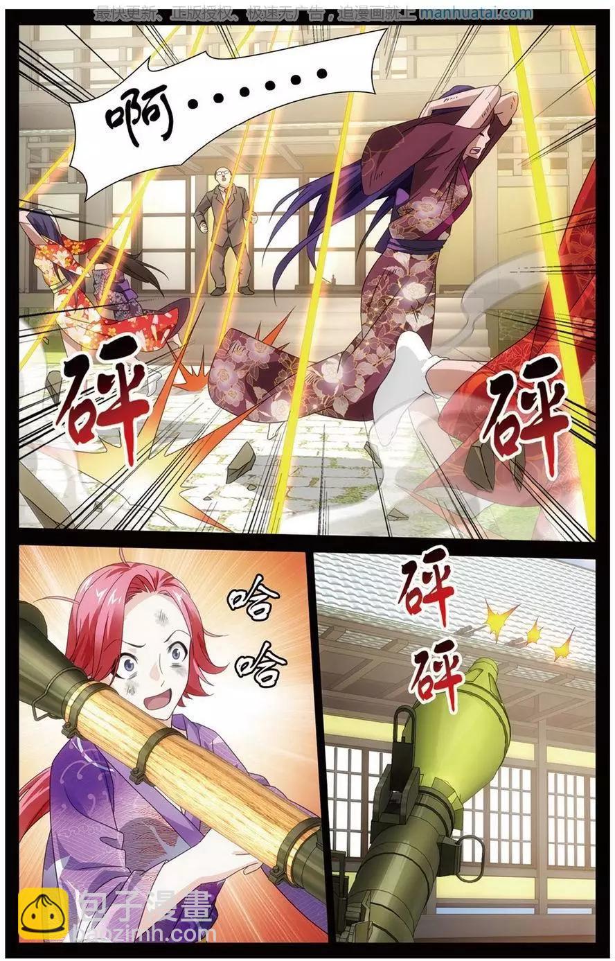 第51话 长大的笨蛋-第48话