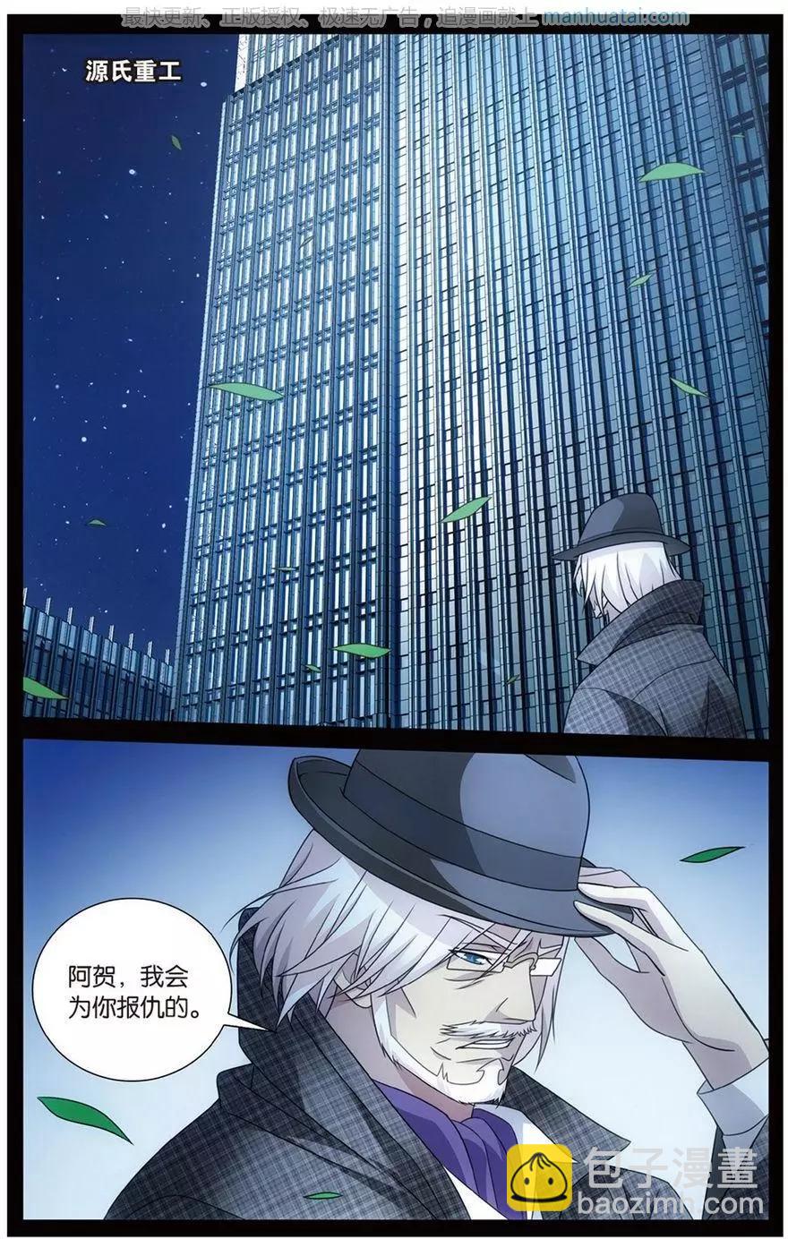 第51话 长大的笨蛋-第48话